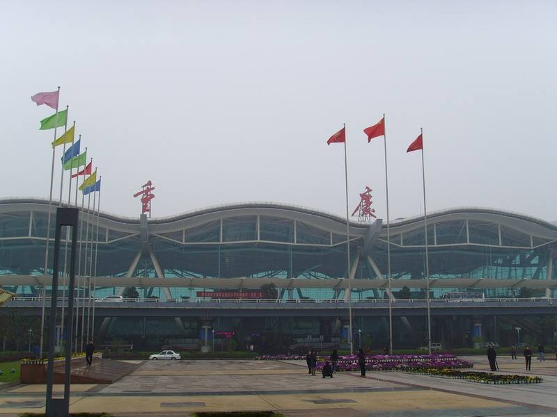 Chongqing Jiangbei Airport