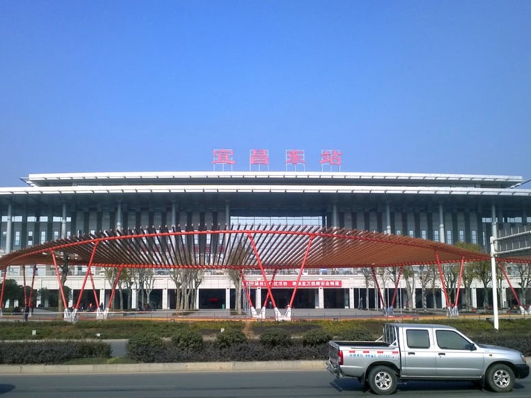 Yichang East Railway Station