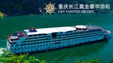 Yangtze Gold 1 cruise ship