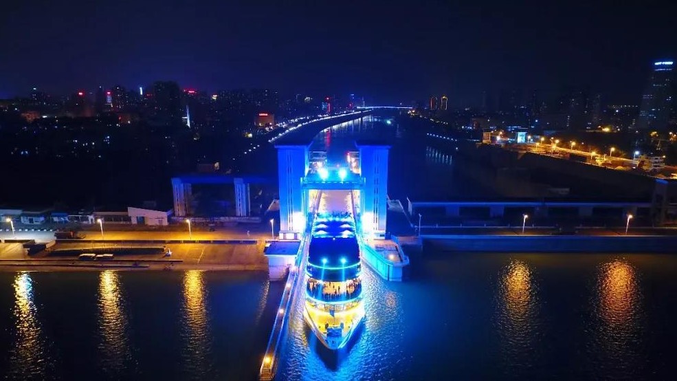 Gezhouba Dam Ship Lock Evening View