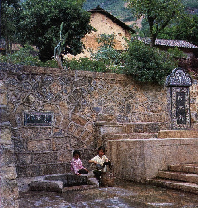 Nanmu Well Zhaojun Village