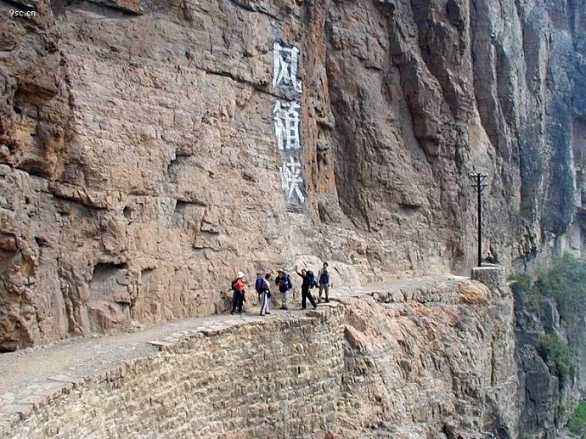 Bellow Gorge before the built of Three Gorges Dam