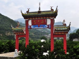 Lepingli - Quyuan's Birth Place