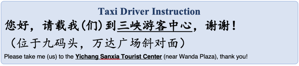 Taxi Driver Instruction