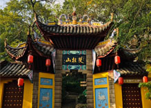 Mt. Shuanggui and Xiaoguanshan Park