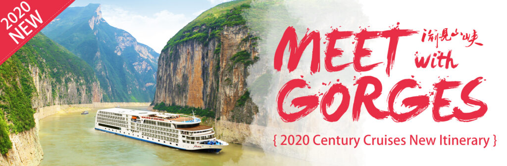 Century Legend 2020 New Itinerary